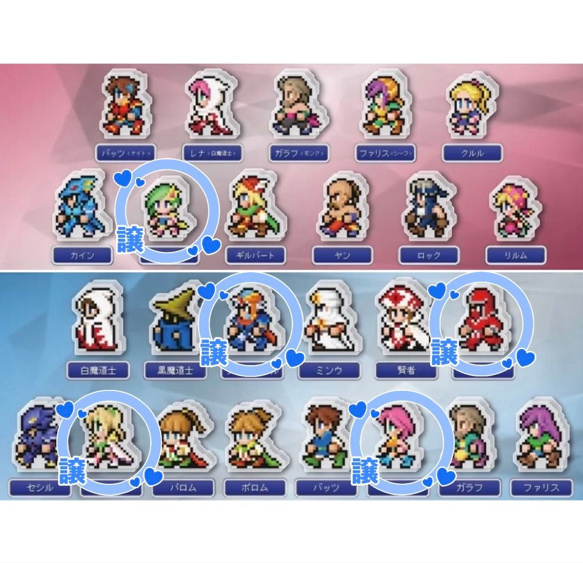 ファイナルファンタジー ピクセルリマスター ミニアクリルスタンド