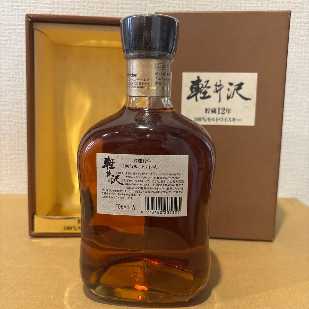 希少！古酒 軽井沢貯蔵12年100%モルトウイスキー 未開栓！ メルシャン