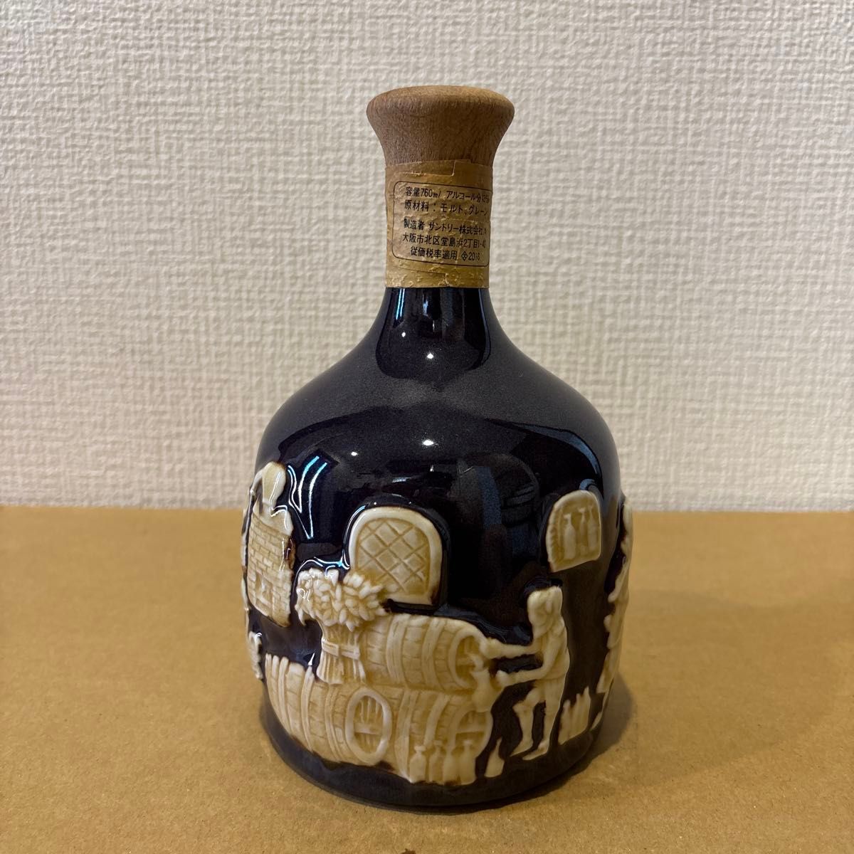 サントリー ザ ウイスキー 760ml 未開栓 特級 SUNTORY THE WHISKY 古酒
