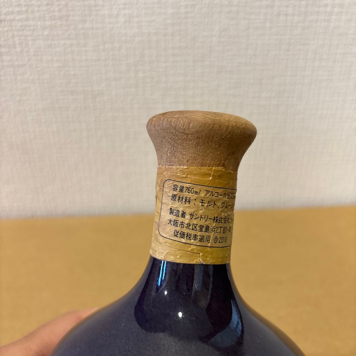 サントリー ザ ウイスキー 760ml 未開栓 特級 SUNTORY THE WHISKY 古酒