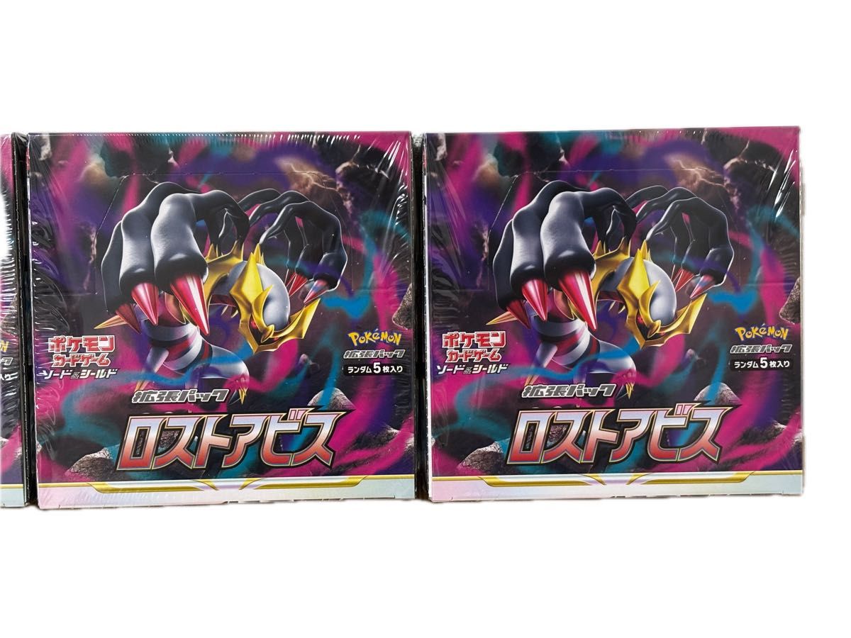 ポケモンカードロストアビス 【未開封2BOX セット】シュリンク付き 未