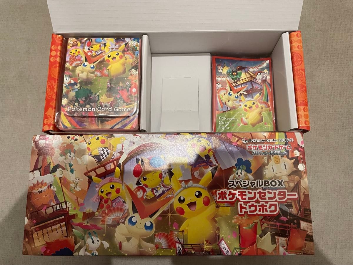 新品未開封 ポケモンセンター スペシャルBOX トウホク 新品未開封
