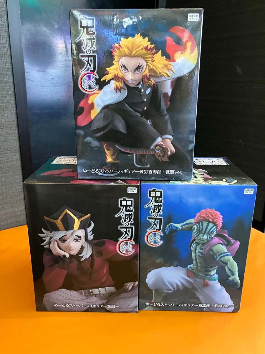 ROUND1限定 鬼滅の刃 ぬーどるストッパーフィギュア 童磨 16体セット 鬼