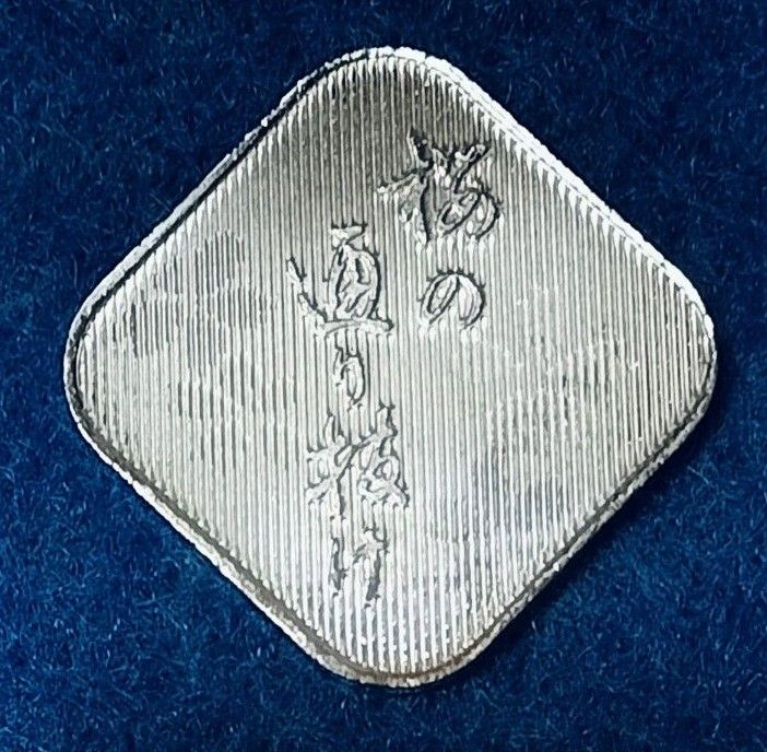 桜の通り抜け貨幣セット出し純銀メダル 約4 3g｜Yahoo!フリマ（旧