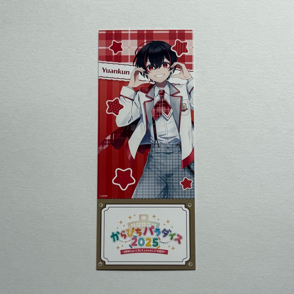 からぴちパラダイス幕張メッセ ペンライトなど ゆあんくんまとめ売り