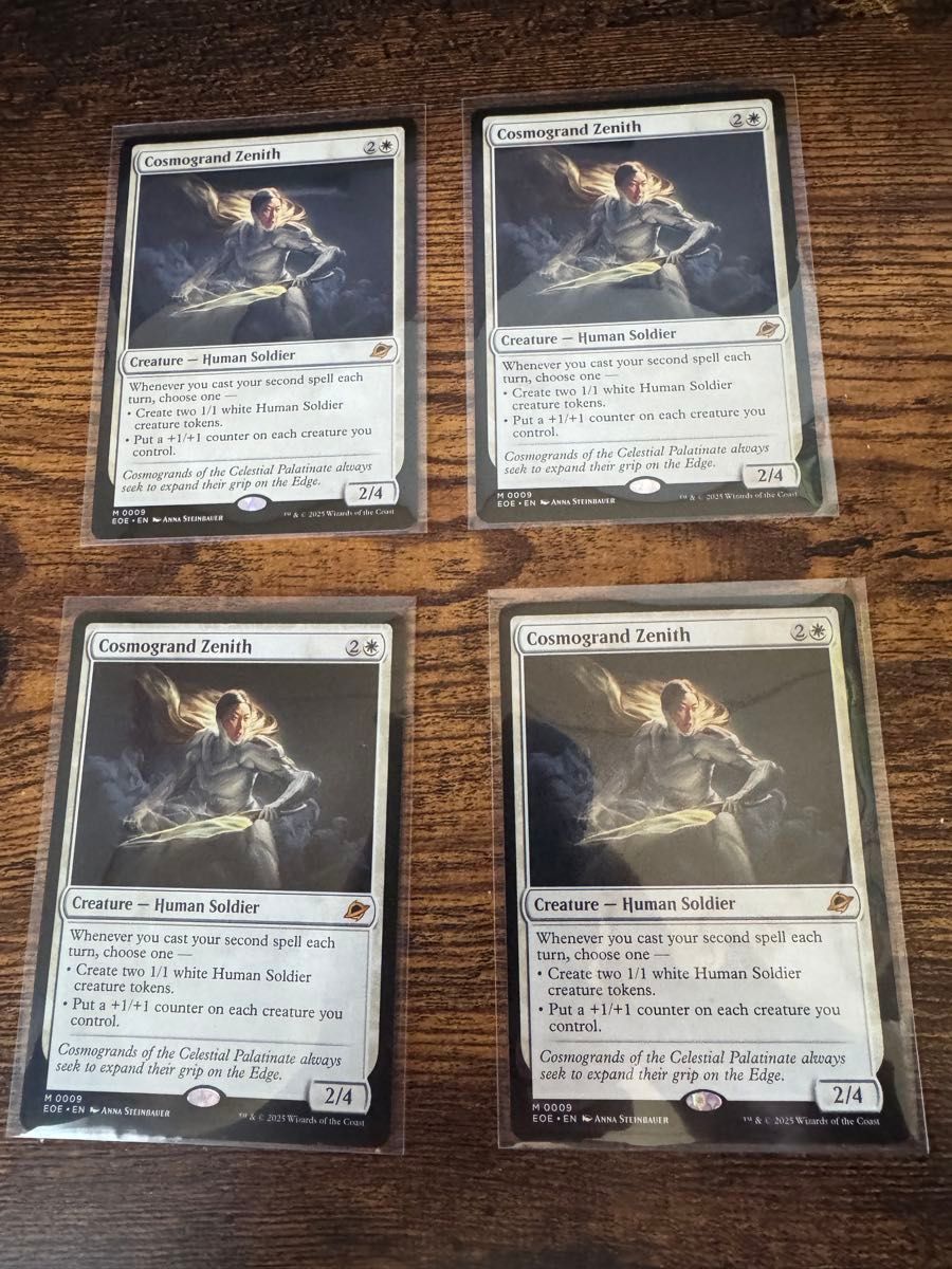 MTG コスモグランドの頂点 英語 4枚セット 即購入可 MTG コスモ