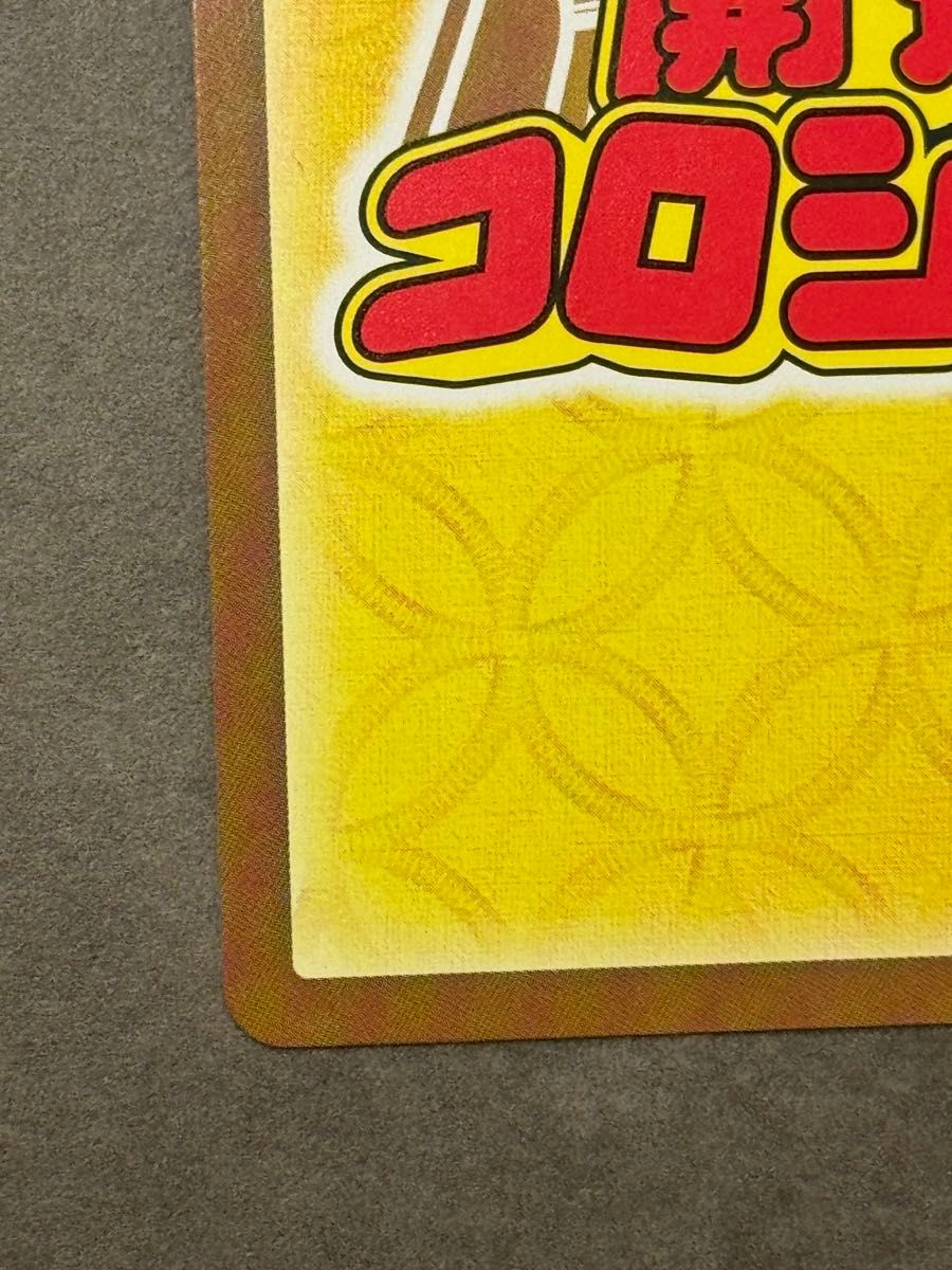 星を巡るニャッキー 開運コロシアム 開運レア｜Yahoo!フリマ（旧PayPay