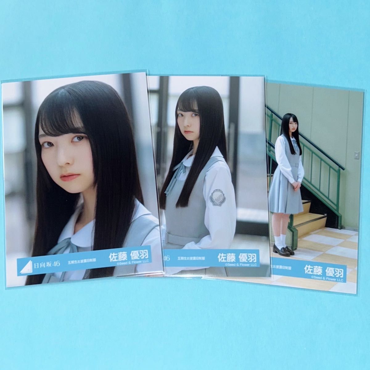 日向坂46 佐藤優羽 サイン入り写真 日向坂46佐藤優羽 直筆サインポスト
