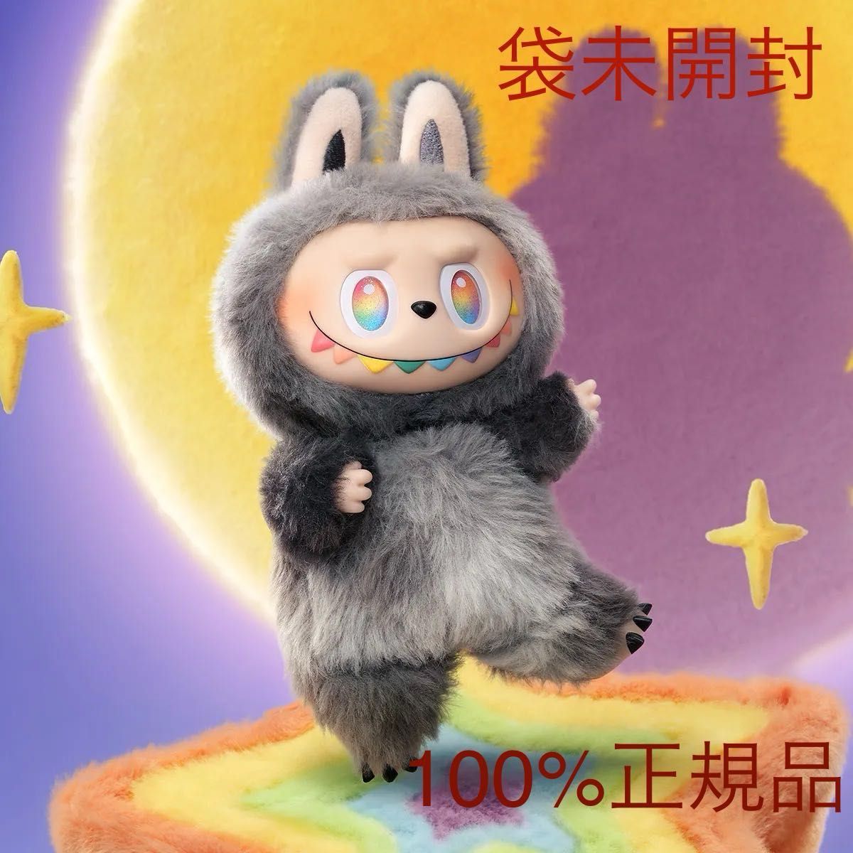 節約 POPMART ラブブ エナジー シークレット POP MART ラブブ エナジー