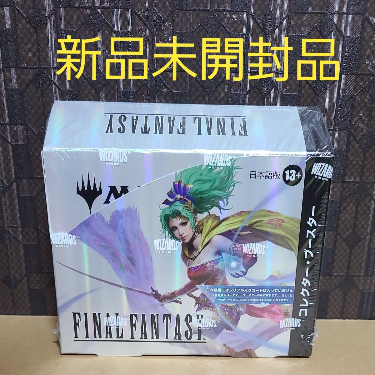 MTG】FINAL FANTASY コレブ BOX 日本語版 シュリンクなし MTG】FINAL