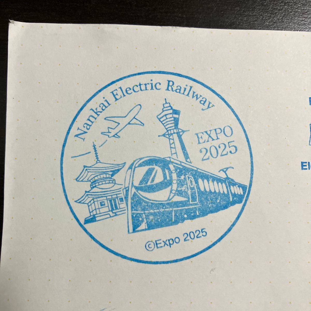 大阪関西万博 京阪電車 南海電車 ひらかたパーク 限定スタンプ｜Yahoo