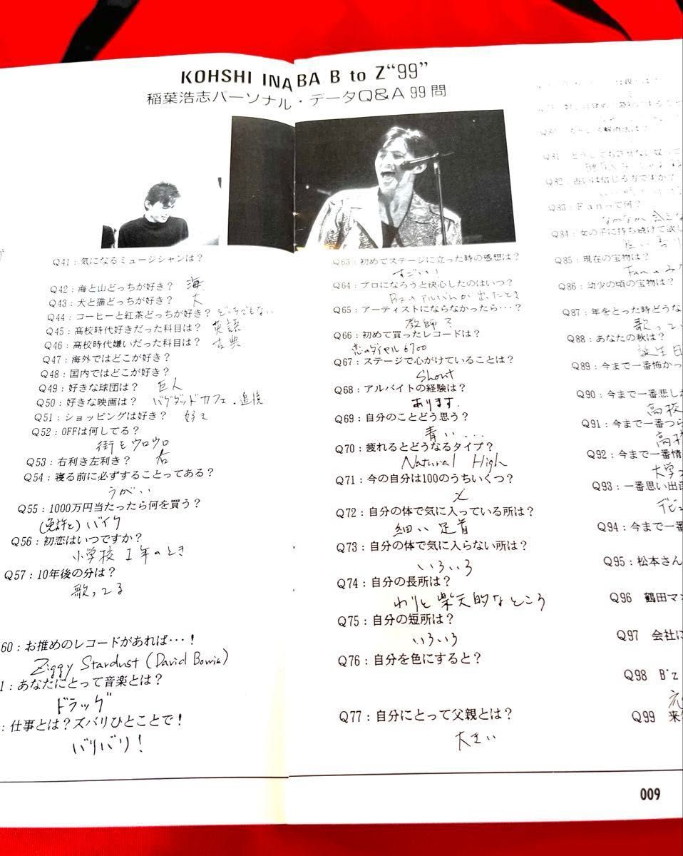 B'z 会報 VOL 003 BE WITH 松本孝弘 稲葉浩志｜Yahoo!フリマ（旧PayPay