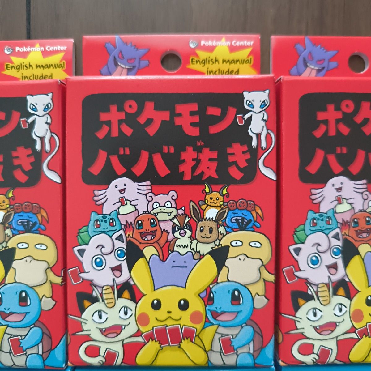 ポケモン ババ抜き 赤 10個セット ポケモンセンター ポケモン ババ抜き