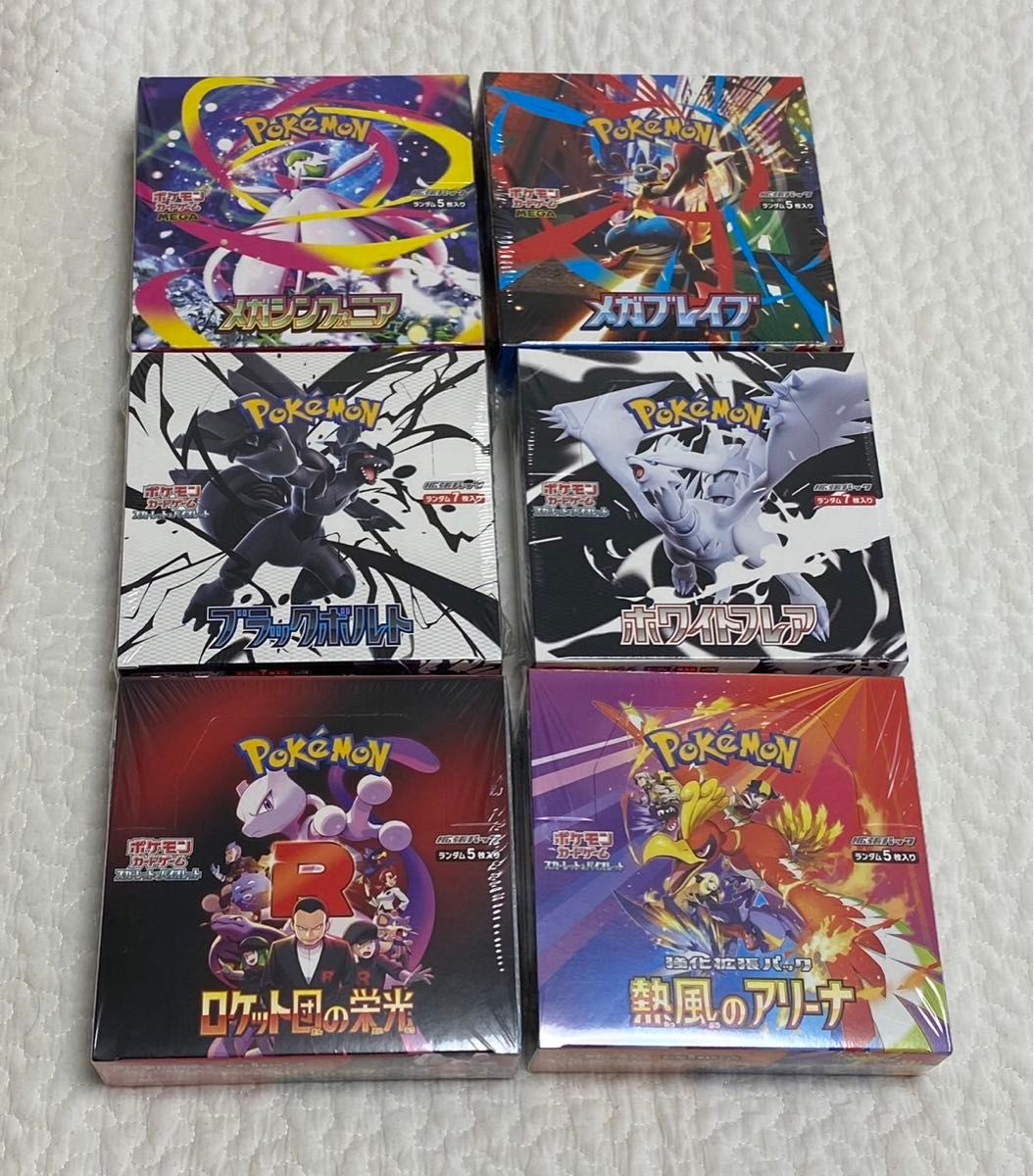 ポケモンカードゲーム ロケット団の栄光 6BOX Amazon.co.jp: ポケモン