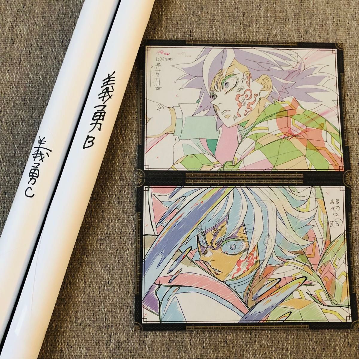 鬼滅の刃 ダイニング お楽しみくじ ポスター＆ポストカード 冨岡義勇B