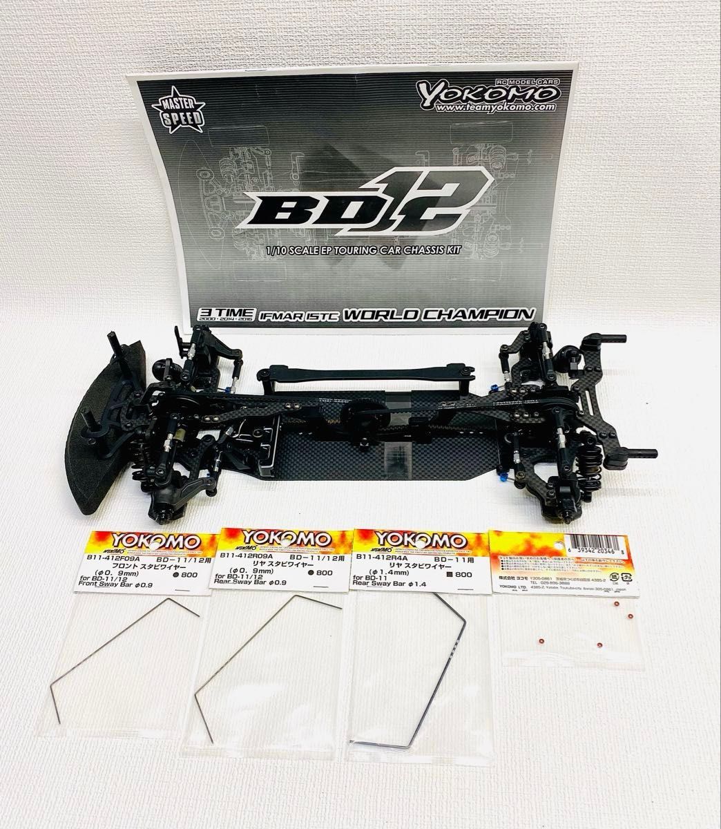 新品未開封ヨコモBD12 おまけパーツ付き