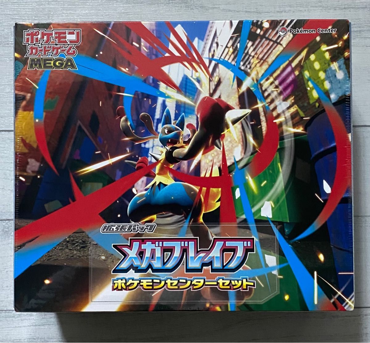 全て未開封シュリンク付き】メガブレイブBOX プレミアムMEGA ポケモン