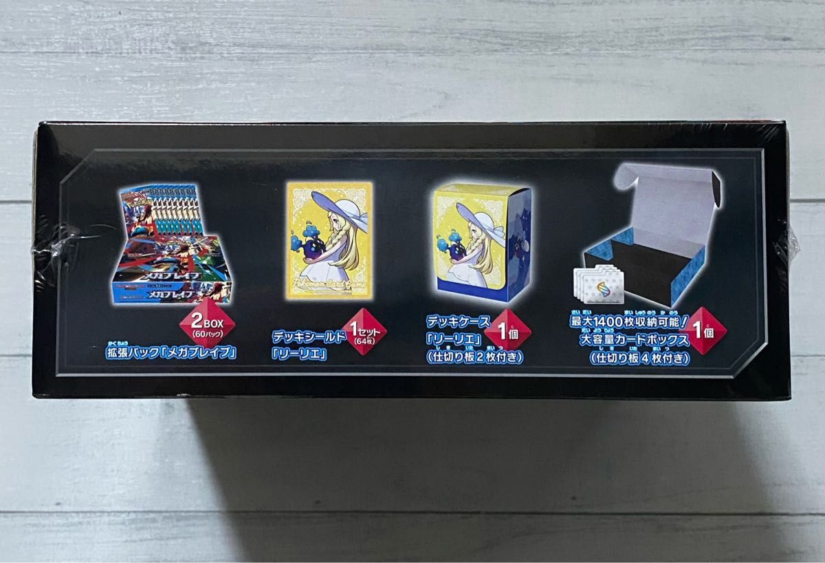 ポケモンカードゲーシュリンク付き メガブレイブボックスセット 4箱