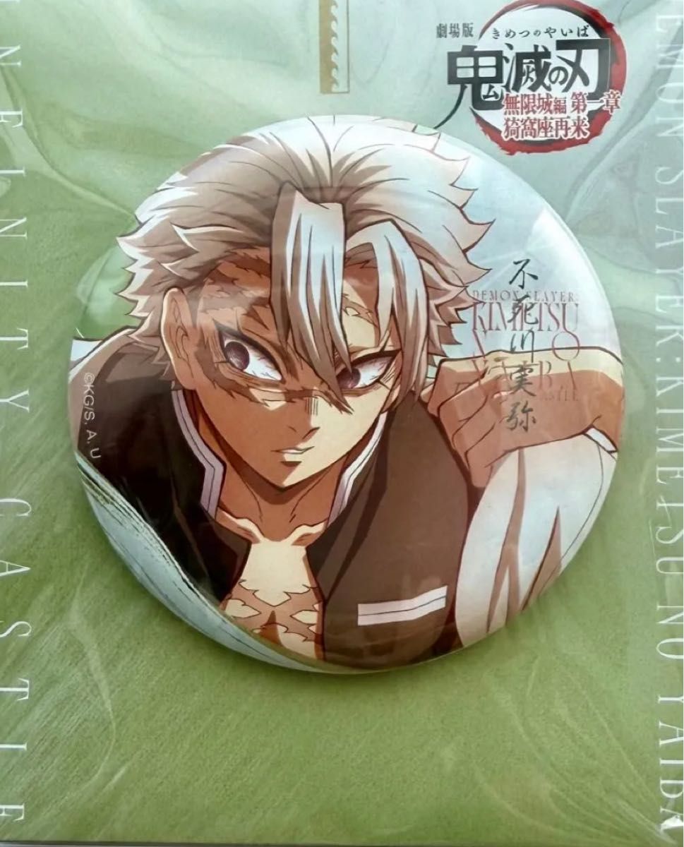 劇場版 鬼滅の刃 映画 不死川実弥 描き下ろしイラスト75mm飾れる缶