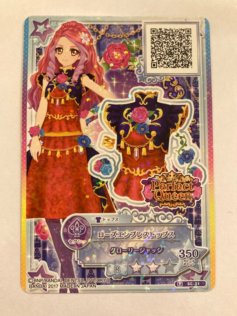 合*3様 ＊美品＊ アイカツスターズ ブロードウェイショーアップ