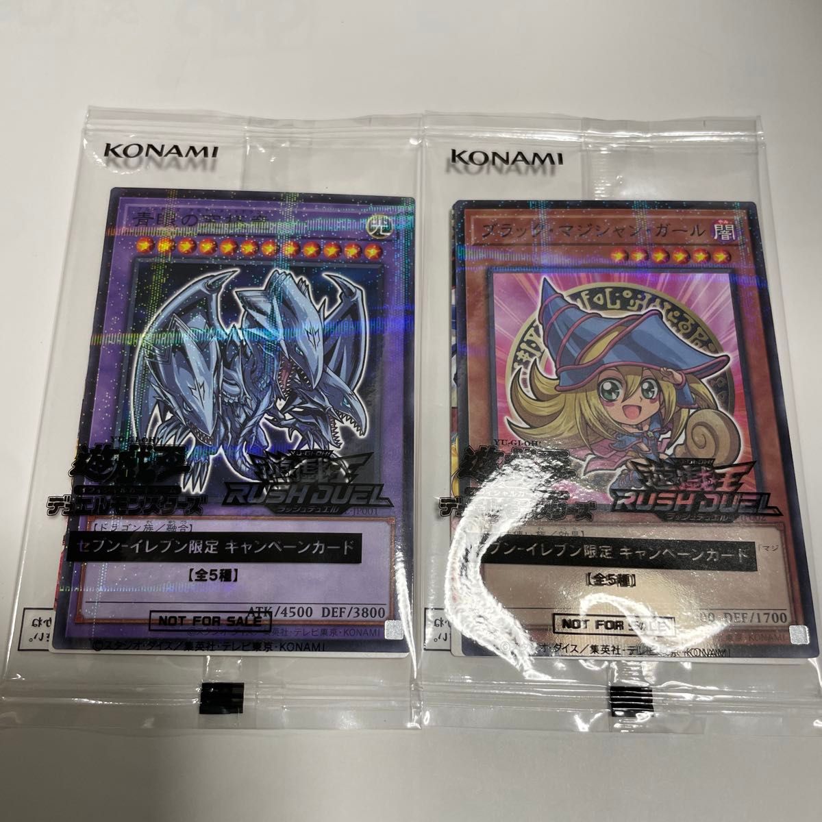 ブラック・マジシャン・ガール ハイチュウ プロモ PSA10 連番 ブラック