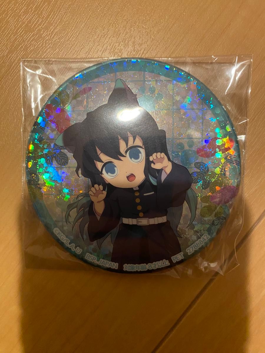 未使用 アニメ「鬼滅の刃」 ホログラム缶バッジ 陸ノ章 in ナムコ 時透