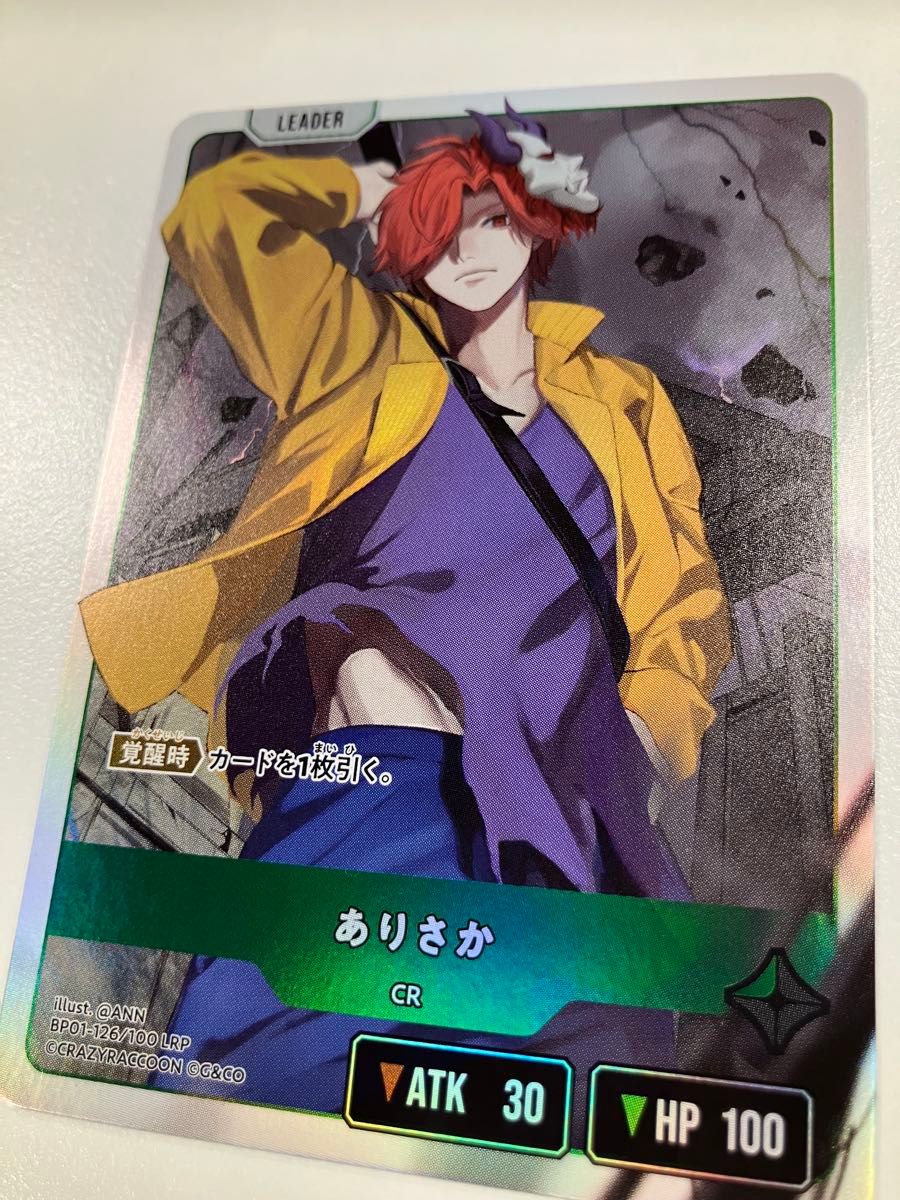 クロスタ クロススターズ Xross Stars ありさか LRP 1枚｜Yahoo!フリマ