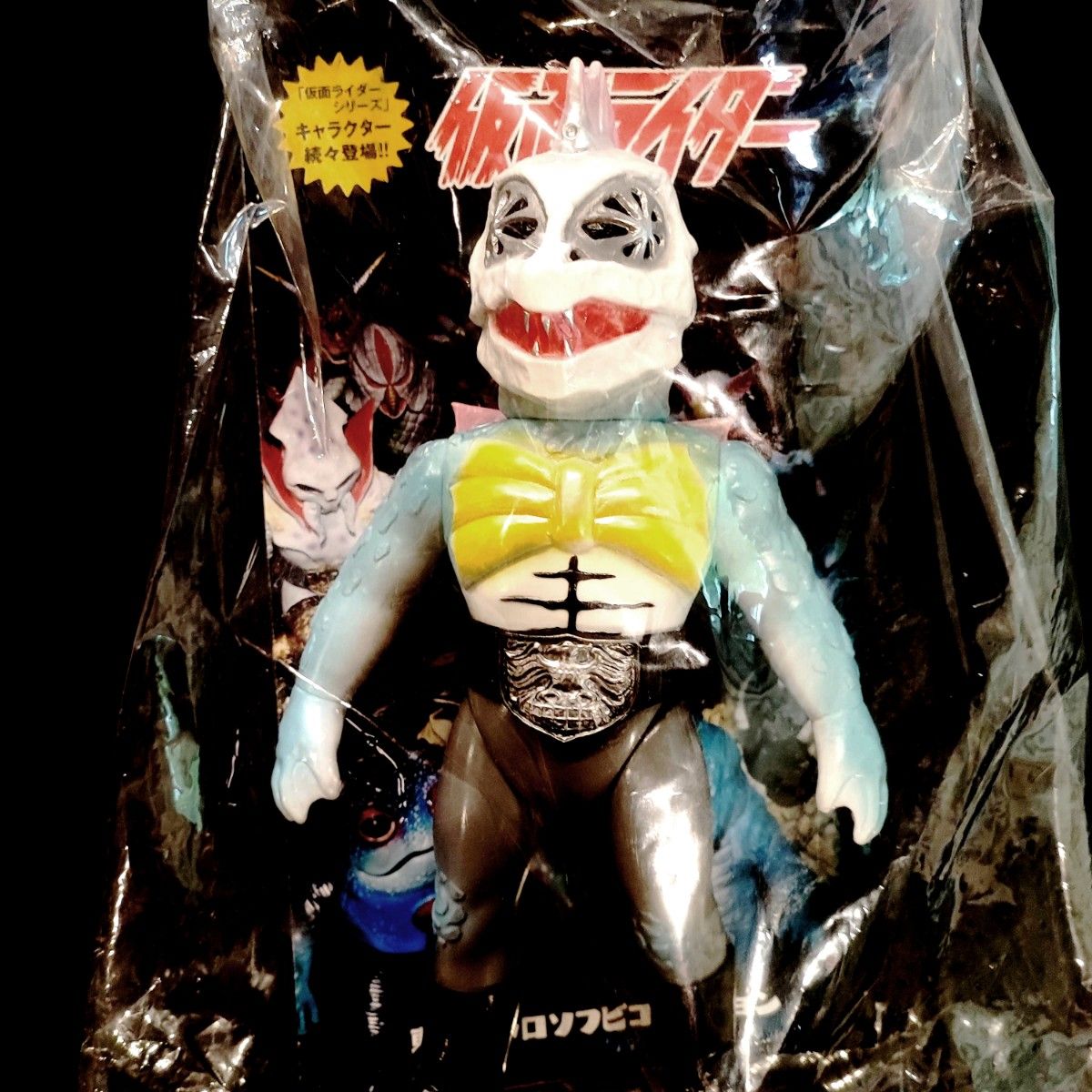 仮面ライダー怪人】ピラザウルス スタンダード 当時物 ソフビ 旧