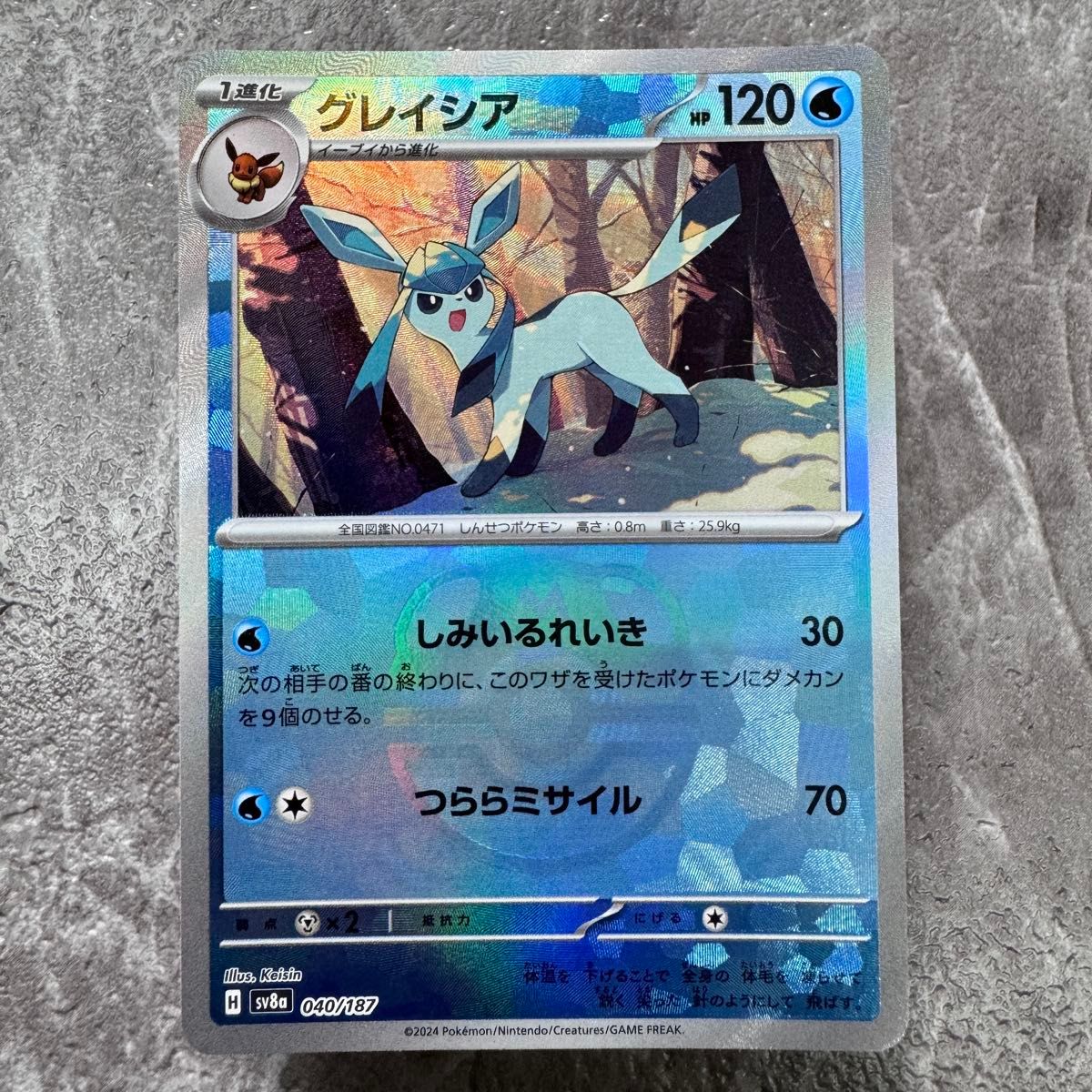 グレイシア（マスターボールミラー仕様）SV8a テラスタルフェスex