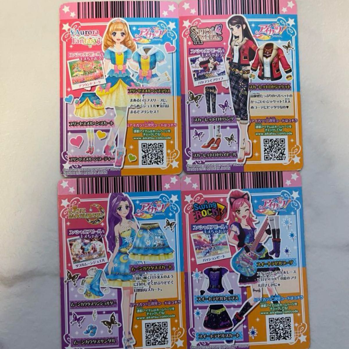 アイカツカード 星座ドレス まとめ売り｜Yahoo!フリマ（旧PayPayフリマ）