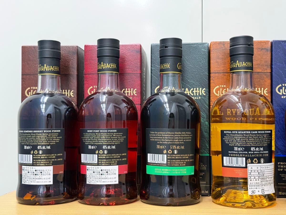 グレンアラヒー8、9、10、11、12、15年6本セット