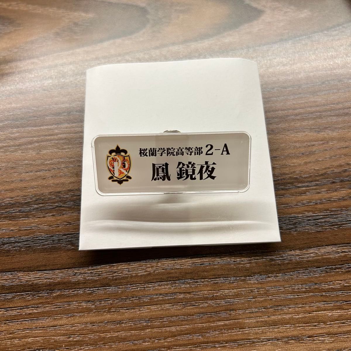 桜蘭高校ホスト部 キャラクターグッズ 名刺 中古】キャラカード 常陸院