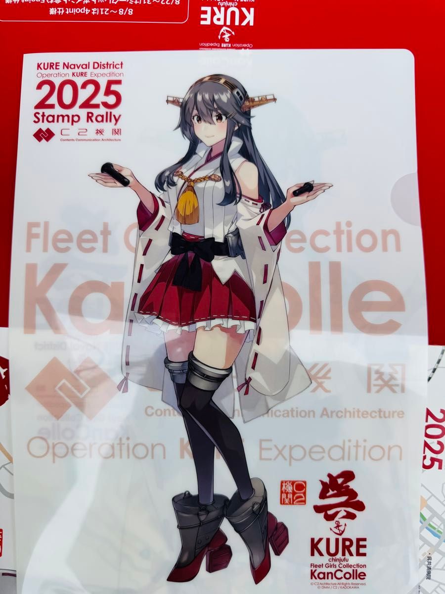 艦これ 霞 ぬえ屋 クリアファイル 3種 艦これ 霞 ぬえ屋 クリア