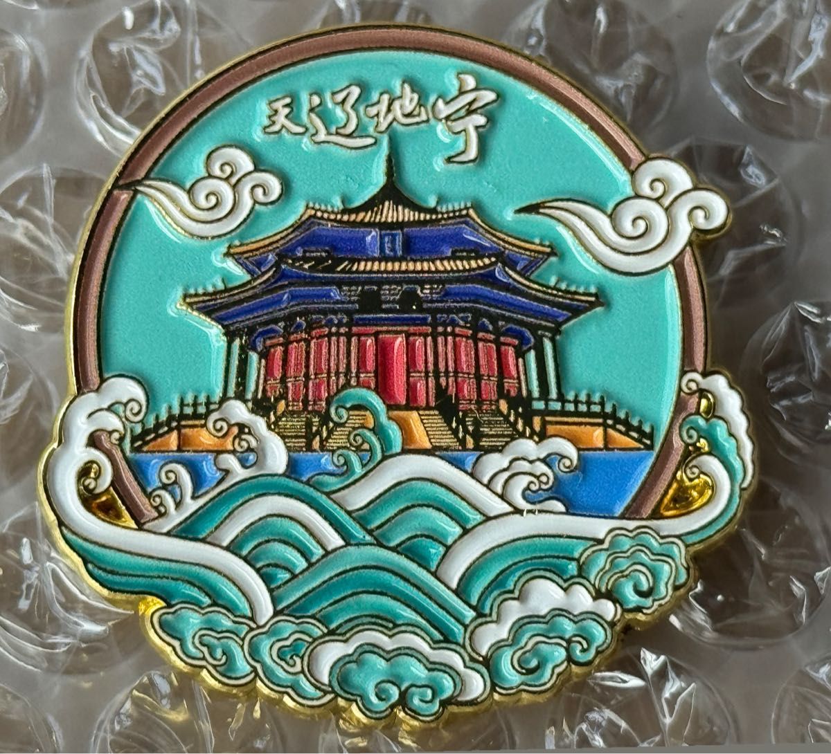 大阪万博 中国パビリオン 従業員用 スタッフ限定 ピンバッジ 小売 万博