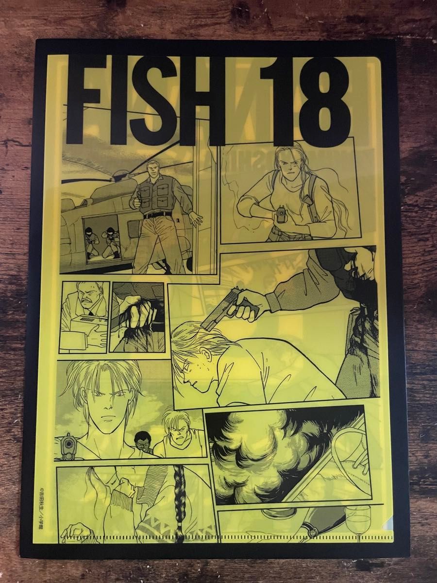 BANANA FISHエンタメくじ クリアファイル ・ステッカー全9種 BANANA