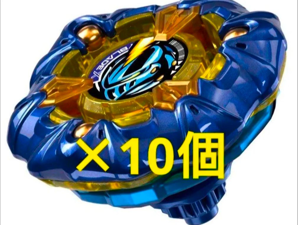 ナイトメイル3-85BS メタルコート：ネイビー③ ビットセット①