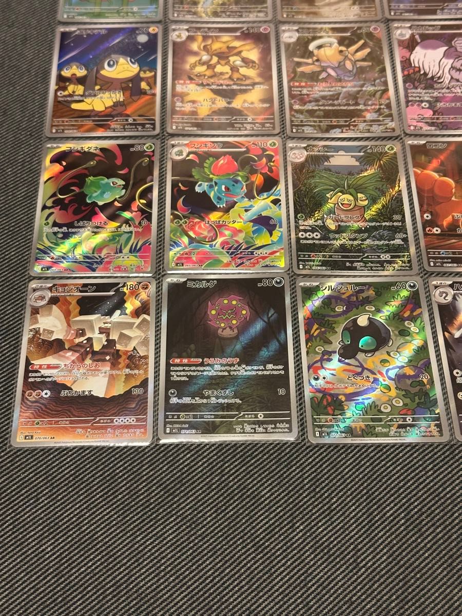 メガブレイブメガシンフォニアAR24種コンプリートセット×8