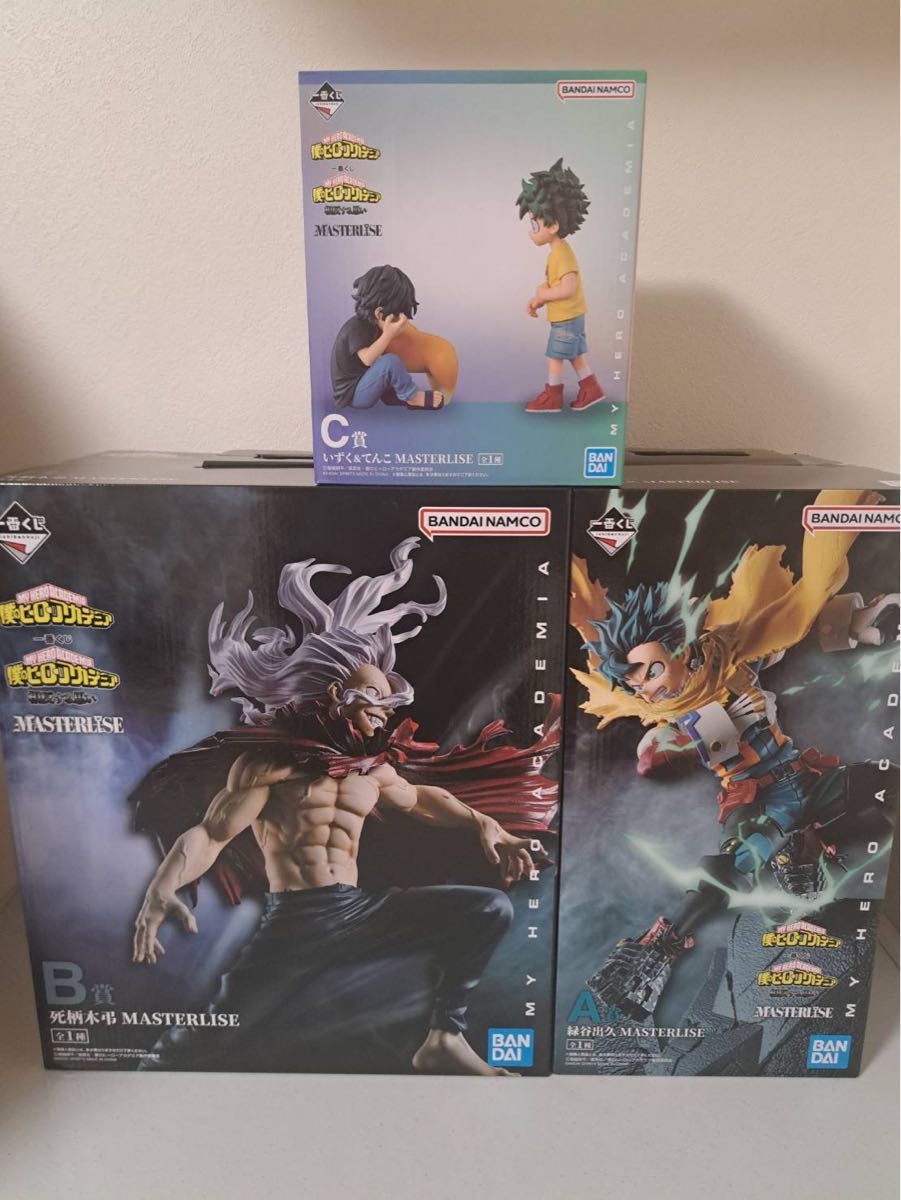 一番くじ 僕のヒーローアカデミア 相反する思い A賞 B賞 C賞 デク 死柄