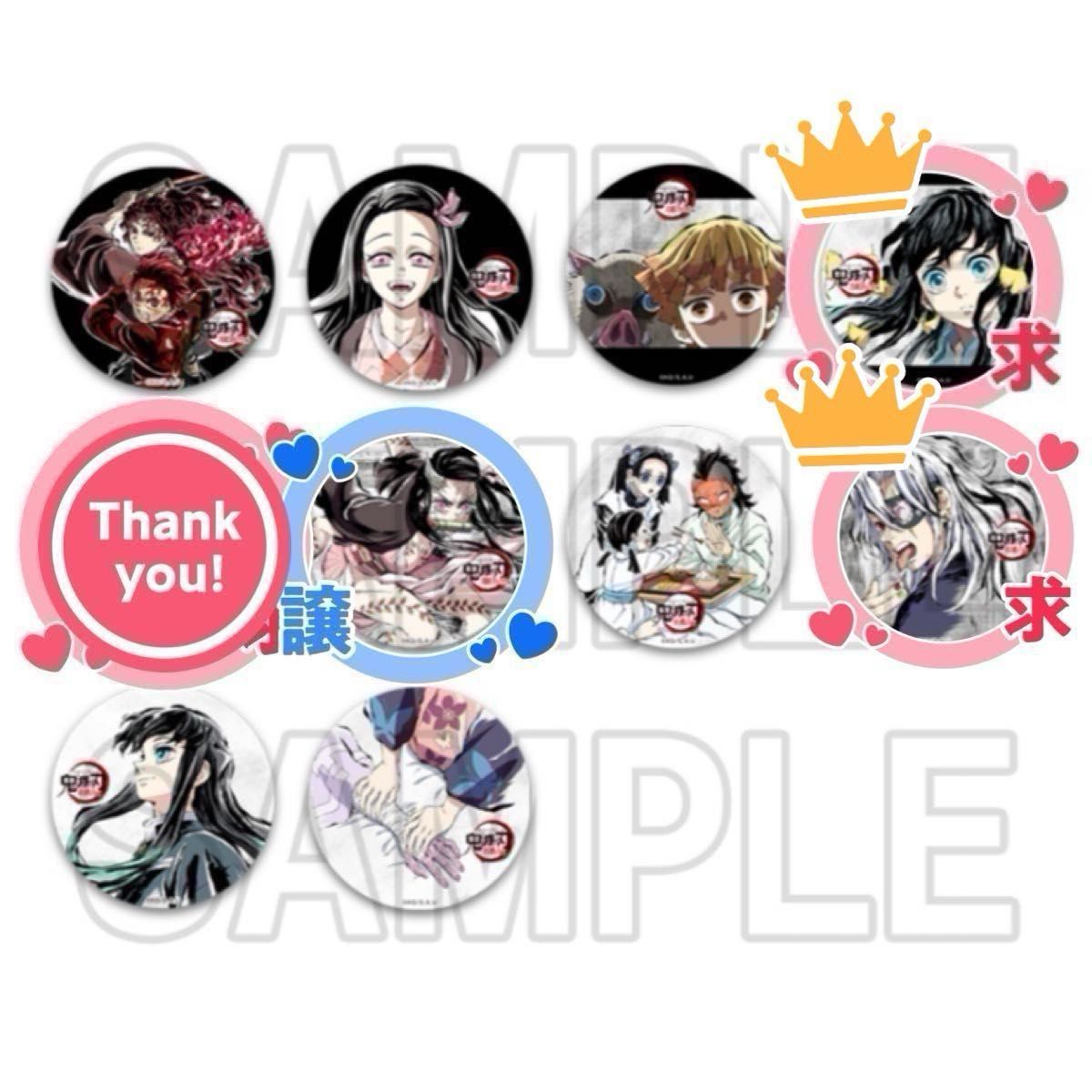 鬼滅の刃 全集中展 幕間画缶バッジ 無惨 Amazon | 鬼滅 全集中展 幕間