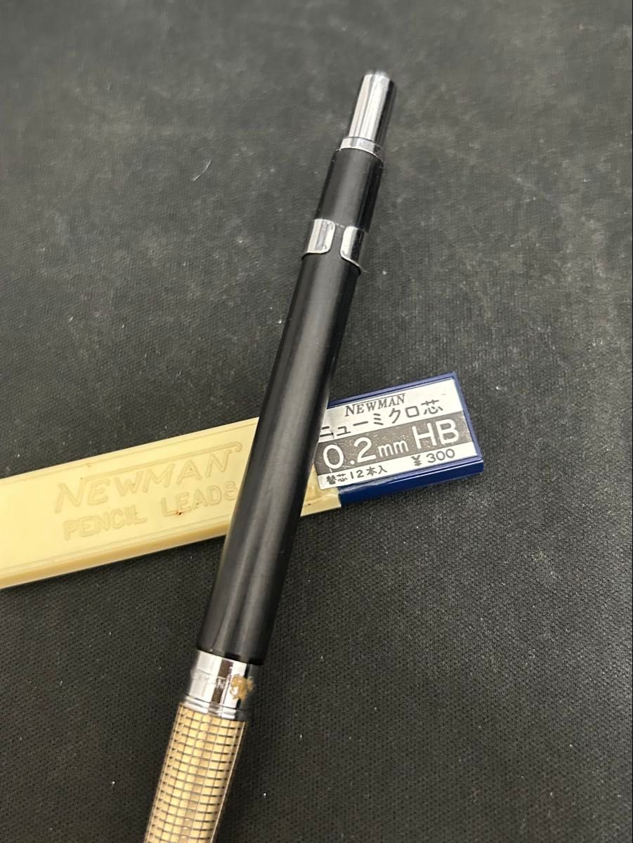 廃盤シャーペン NEWMAN ニューマン 木目調 製図用シャーペン