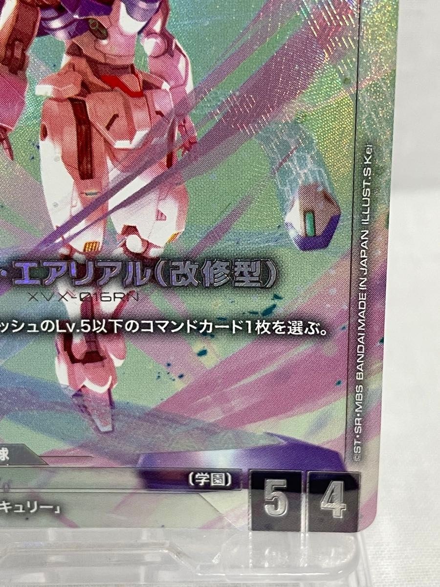 ガンダムカードゲーム エアリアル改修型 LR++ LR ガンダム・エアリアル