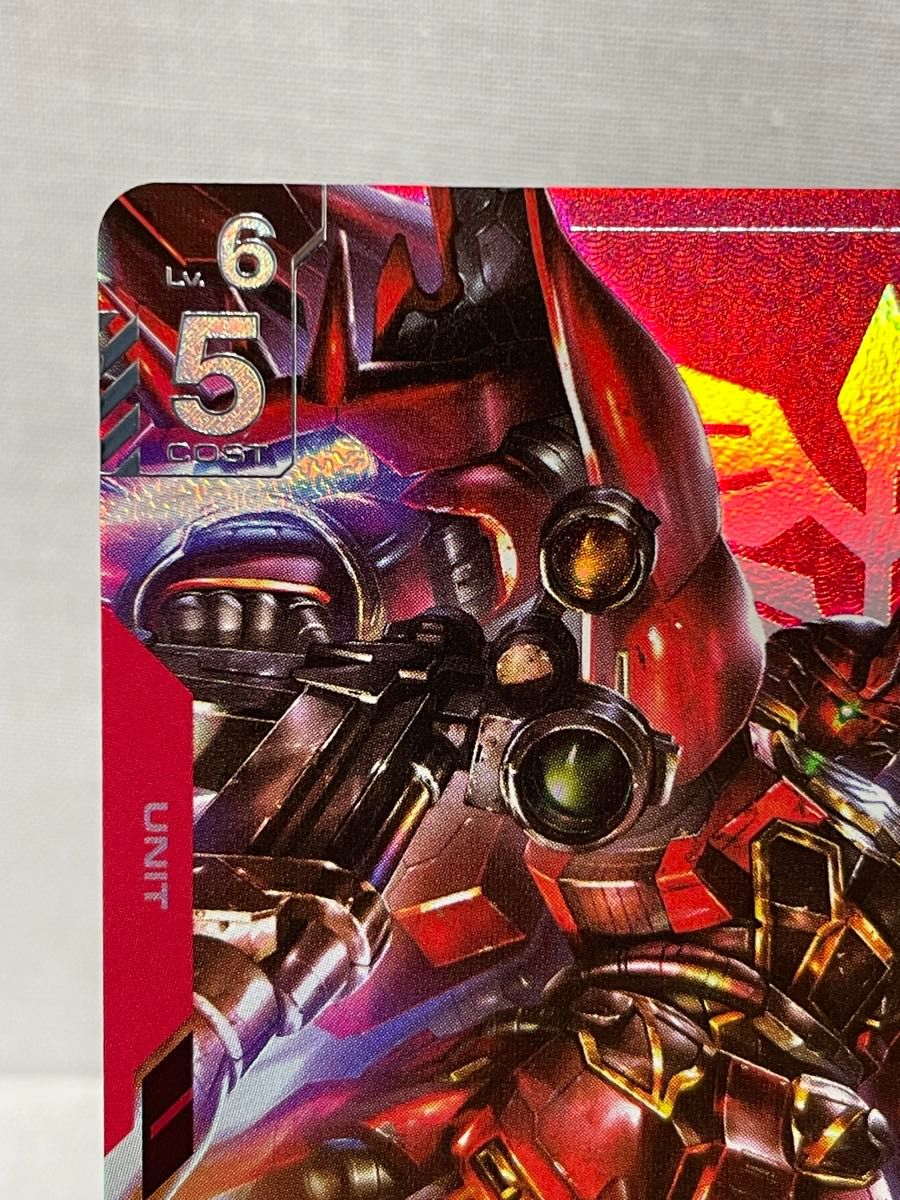 ガンダムカードゲーム シナンジュ（LRパラレル） パラレル】シナンジュ