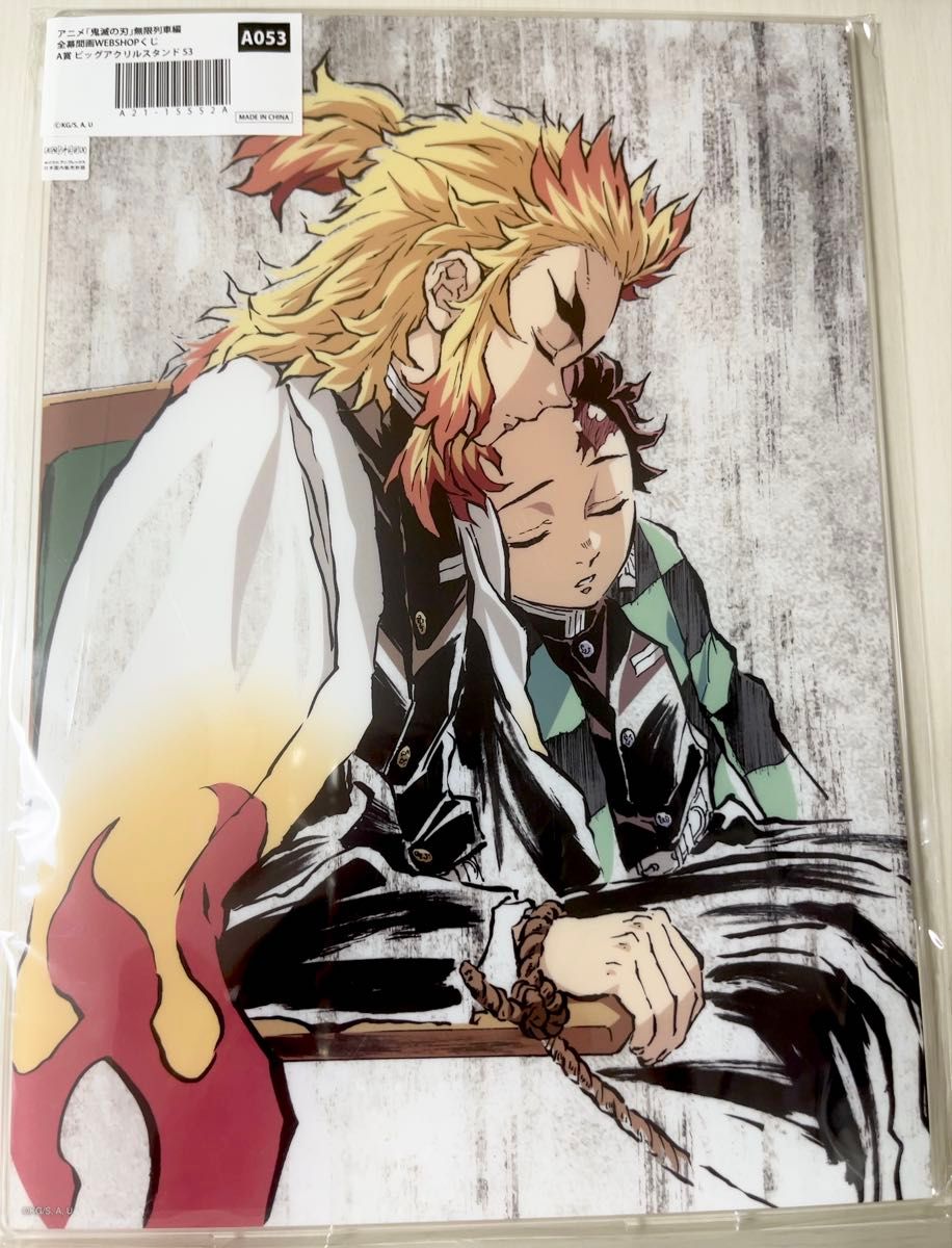 鬼滅の刃 幕間 炎柱 煉獄杏寿郎 A賞 ビッグアクリルスタンド A