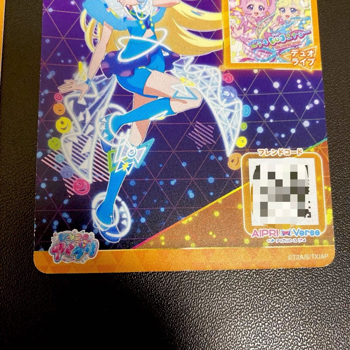 ひみつのアイプリ バズリウムオーディション みつき 成功 成功者 限定