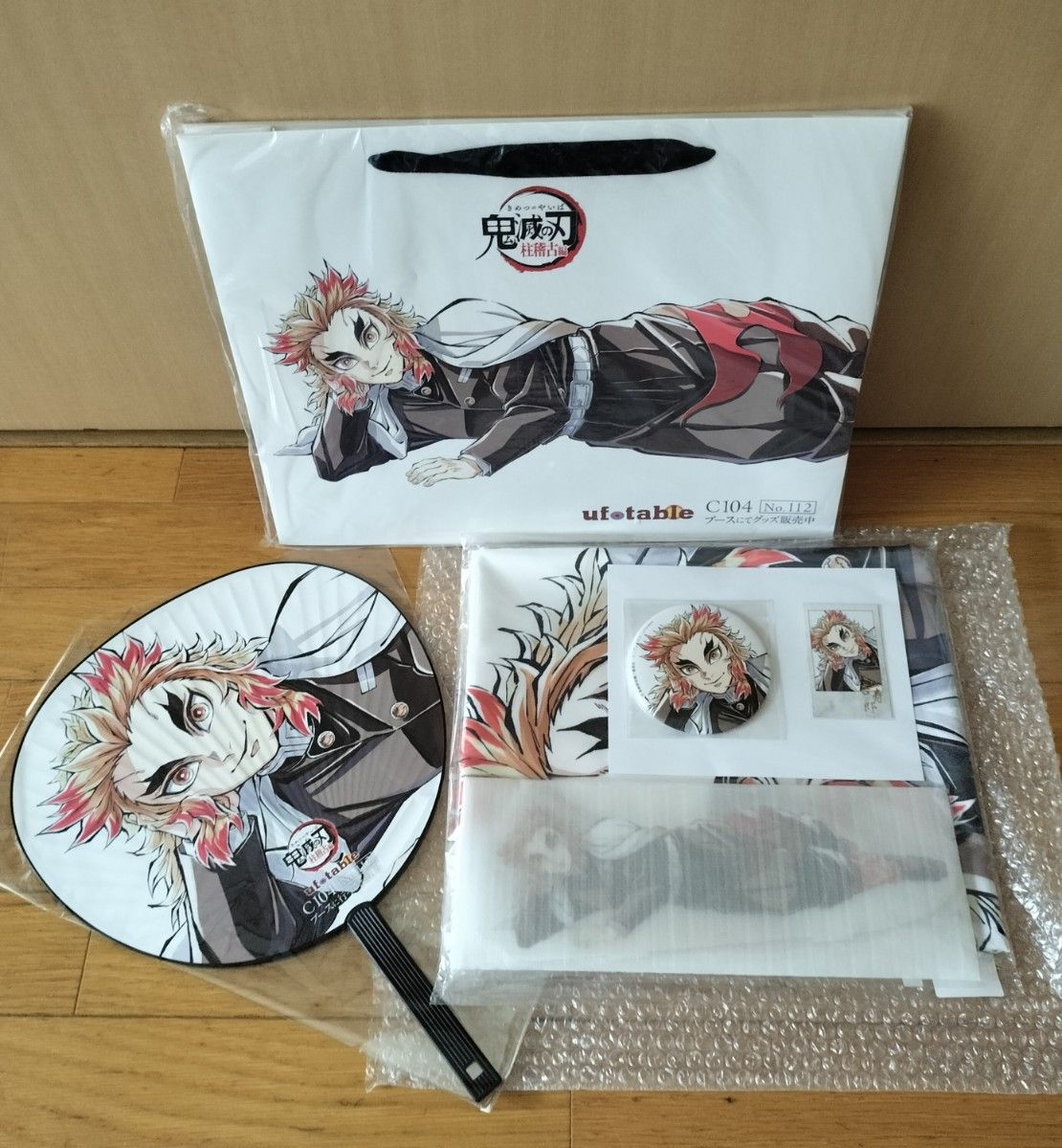 煉獄杏寿郎 寝そべりイラスト グッズセット 限定特典うちわ付き : 鬼滅