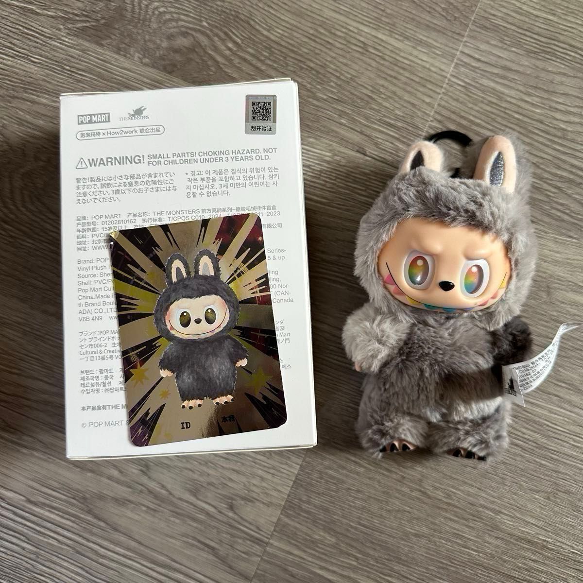 POPMART ラブブ ID シークレット Big into Energy 新品 POPMART ラブブ