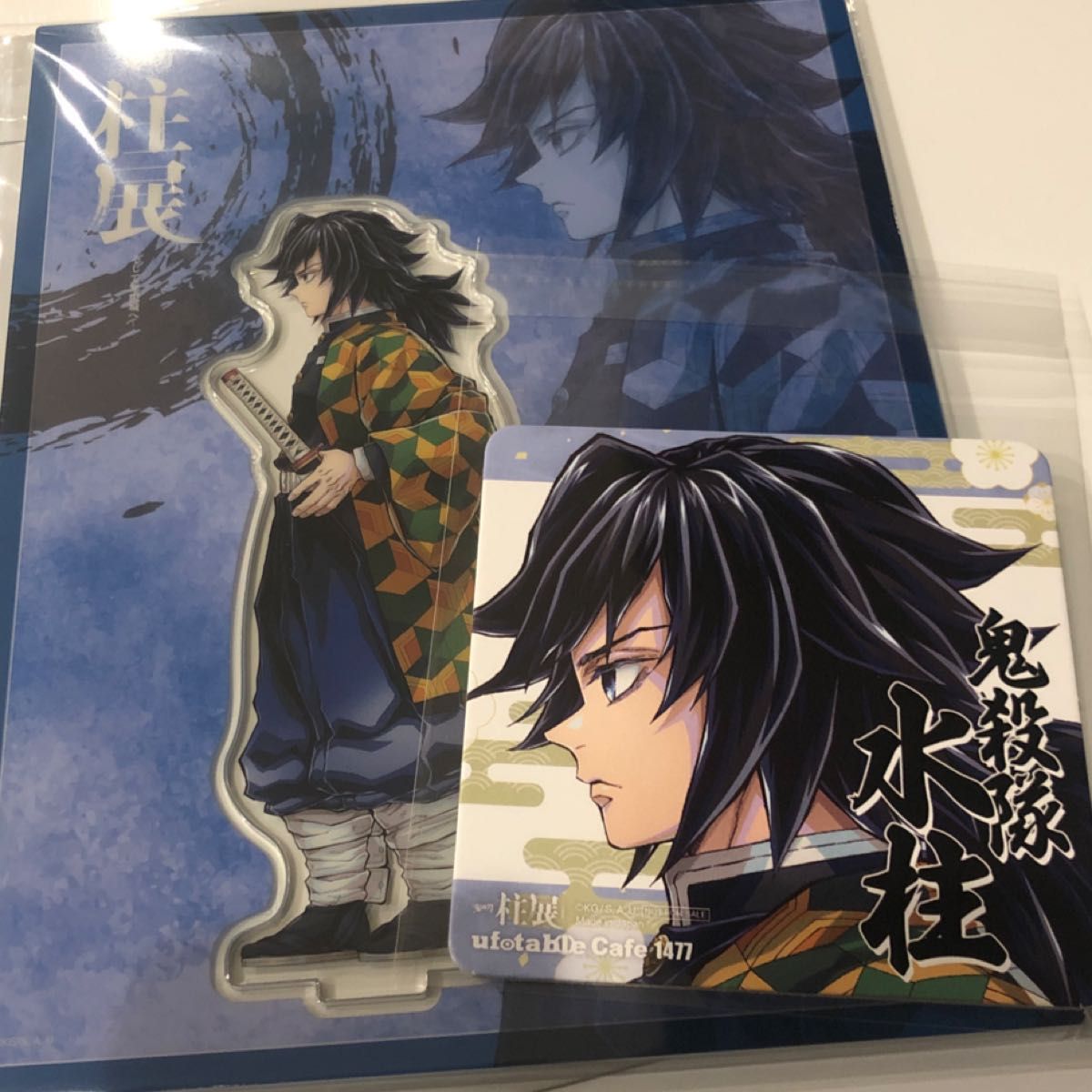 冨岡義勇 柱展 横ビジュアルアクスタ 1点② 鬼滅の刃 柱展