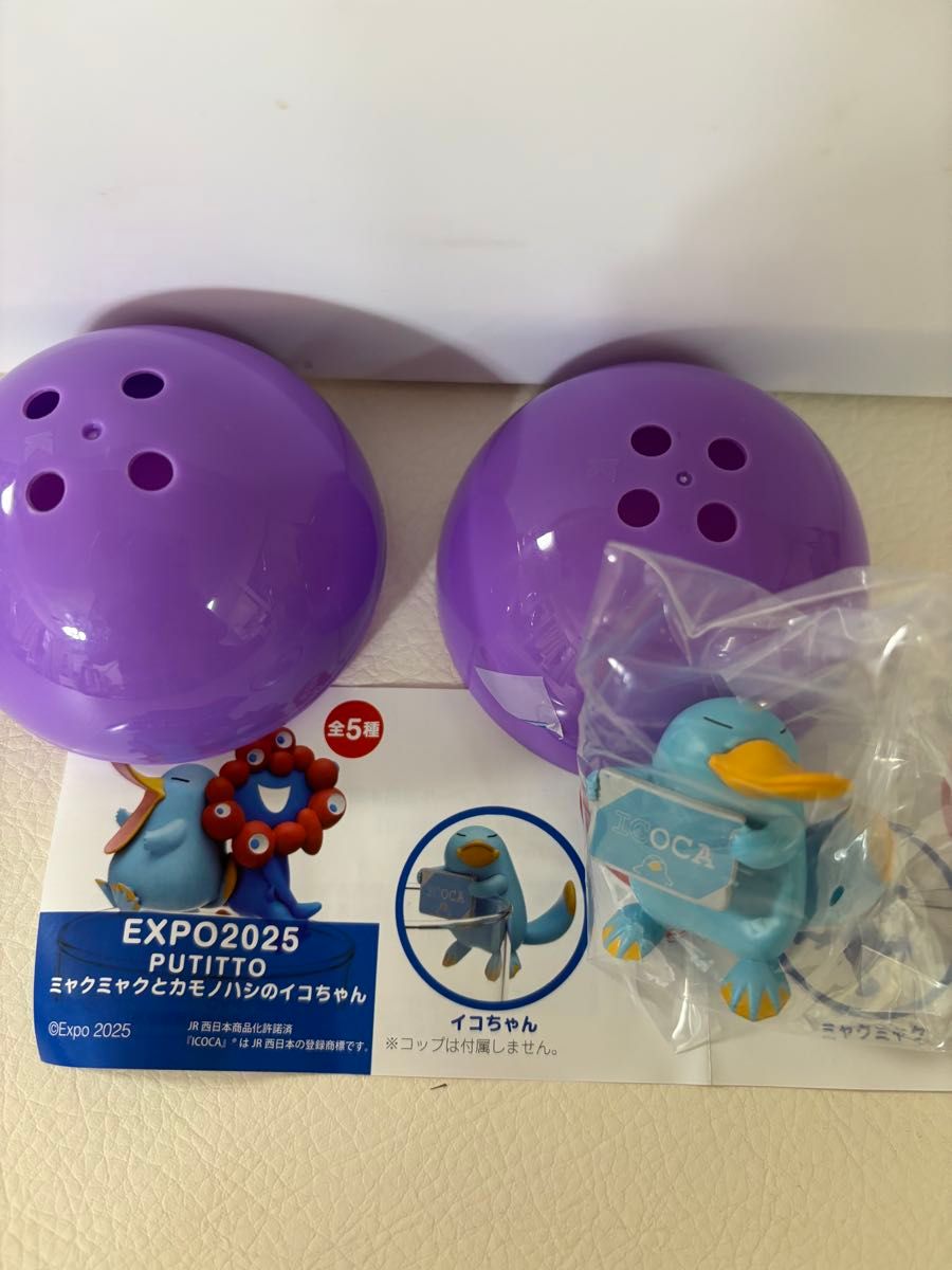 ①関西万博 ミャクミャク ICOCA カモノハシのイコちゃん カプセルトイ