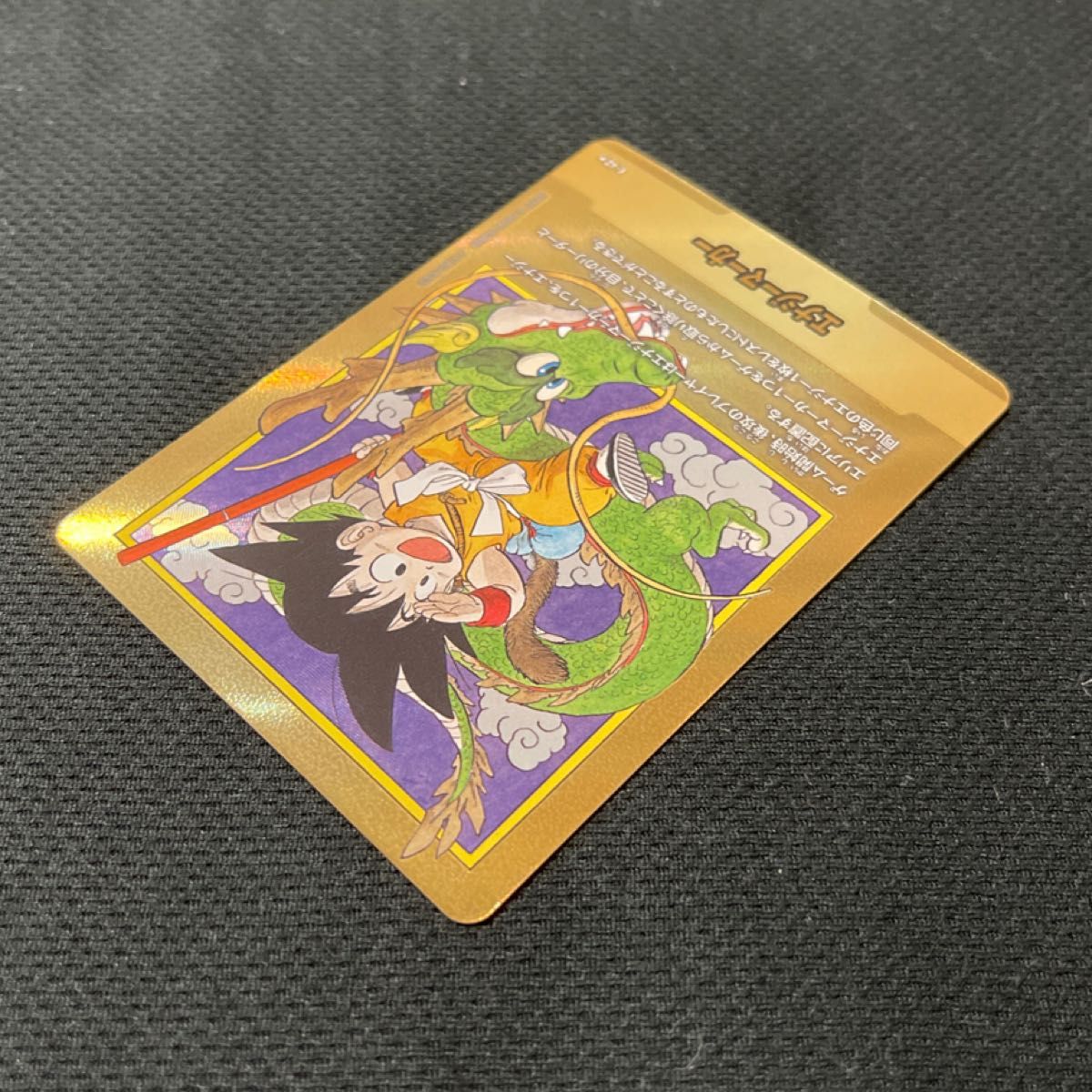 エナジーマーカー 4巻 パラレル 悟空 MANGABOOSTER エナジーマーカー 4