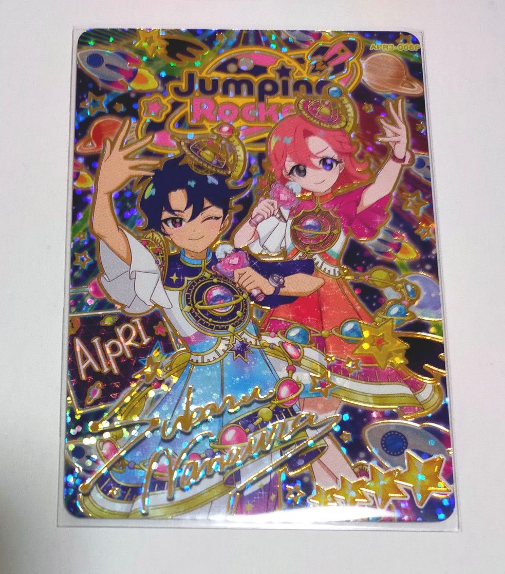 ひみつのアイプリ 七浦すばる サイン ひみつのアイプリ エターナル